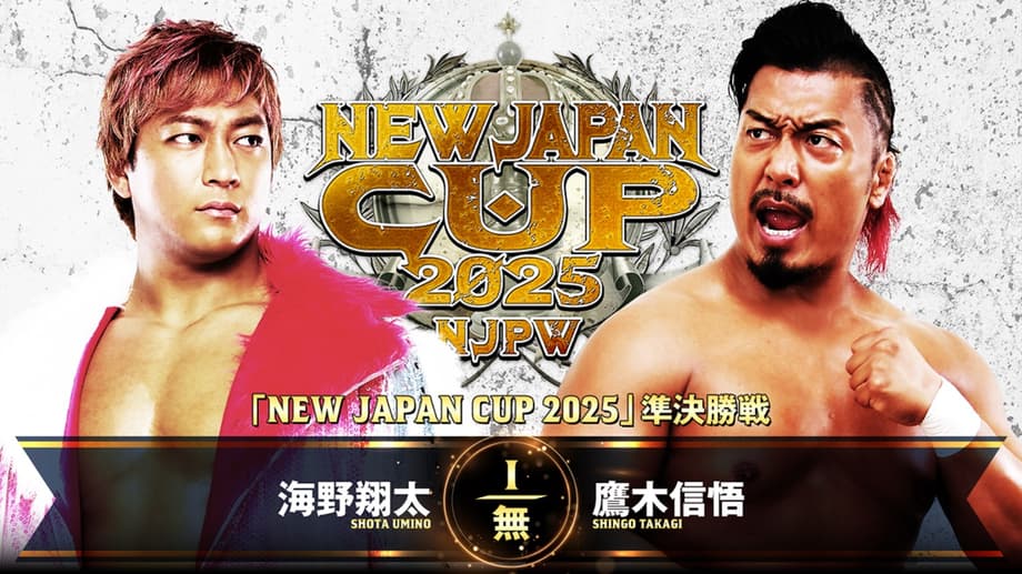 Quick Results For Night Eight Of The 2025 NEW JAPAN CUP