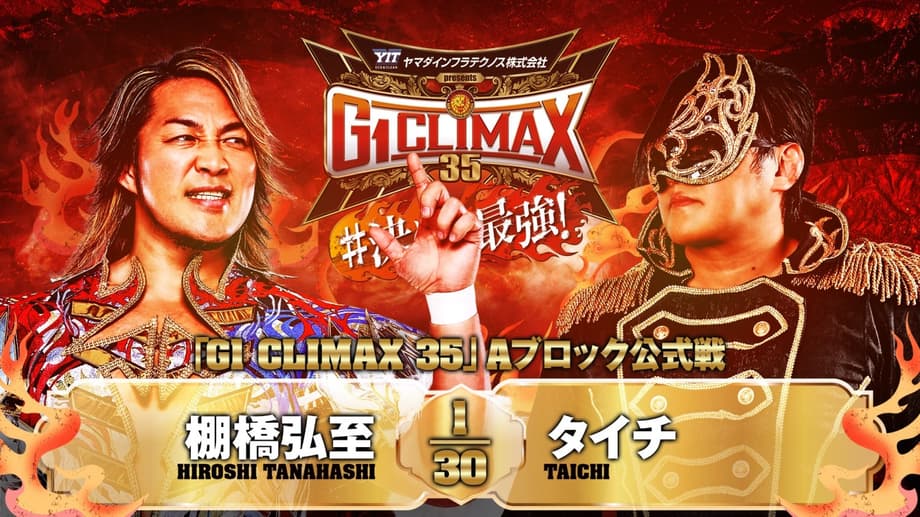 Quick Results For Night One Of NJPW's G1 CLIMAX Tournament