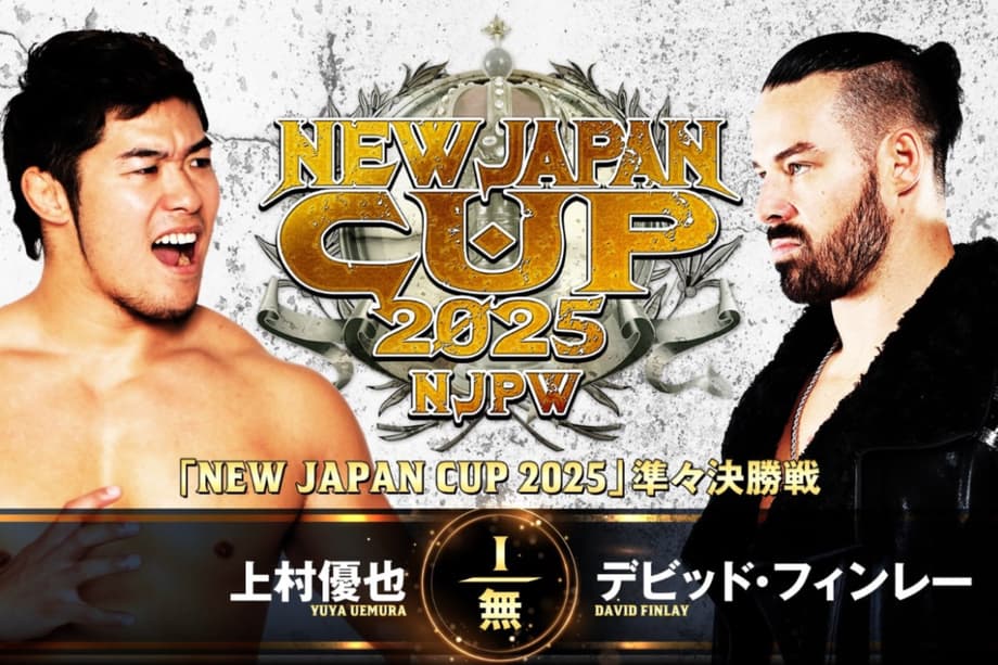 Quick Results For Night Six Of The 2025 NEW JAPAN CUP