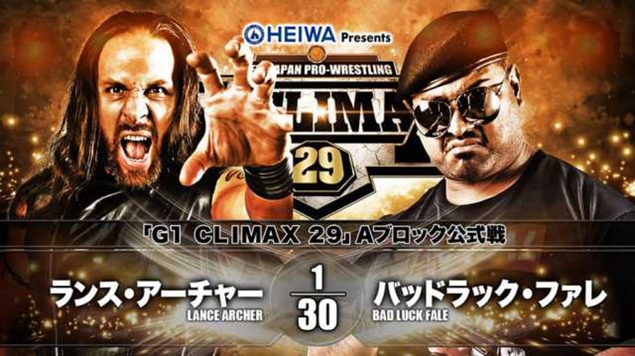 Lance Archer Defeats Bad Luck Fale On Day 3 Of The G1 CLIMAX Tournament