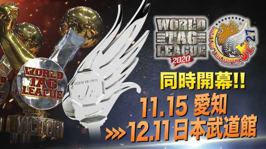 NJPW Confirms The 2020 BEST OF THE SUPER JUNIORS AND WORLD TAG LEAGUE Tournaments