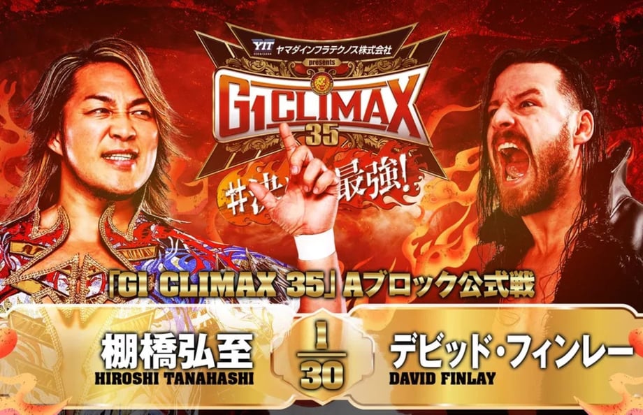 Quick Results For Night Five Of NJPW's G1 CLIMAX Tournament