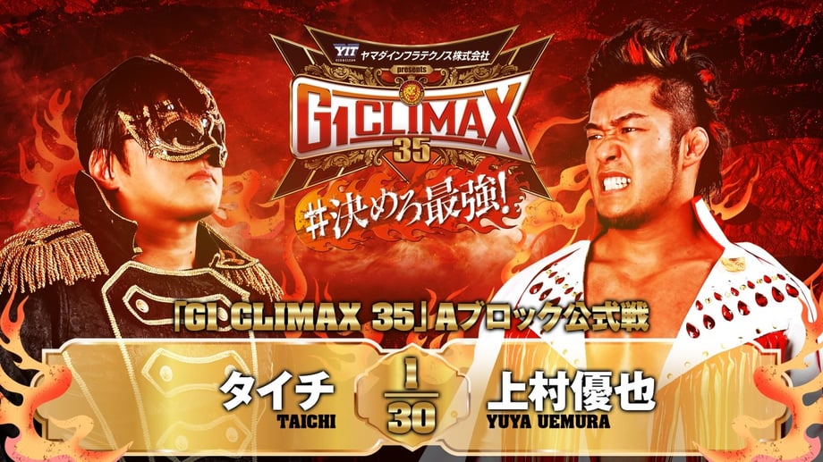 Quick Results For Night Two Of NJPW's G1 CLIMAX Tournament