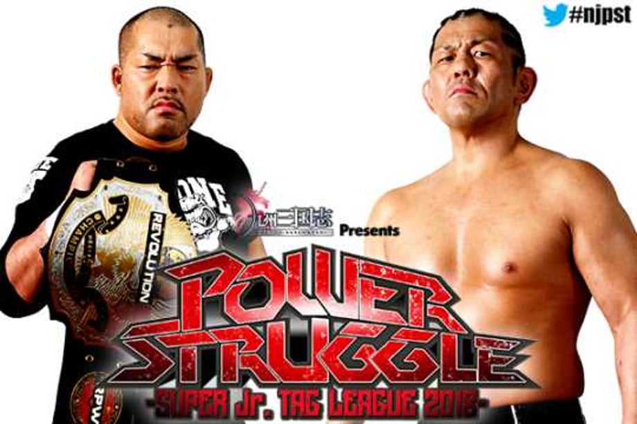Tomohiro Ishii Set To Defend The Revolution Pro Wrestling British Heavyweight Title At POWER STRUGGLE