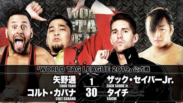 Day Sixteen Results And Updated Standings For NJPW's WORLD TAG LEAGUE ...