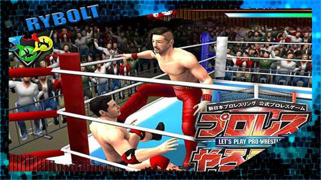 new japan pro wrestling video game