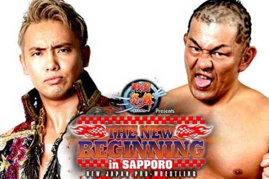 New Champions Crowned At NEW JAPAN PROWRESTLING Show Over The Weekend
